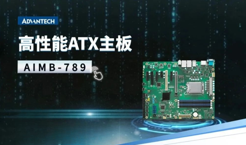 主板AIMB-789